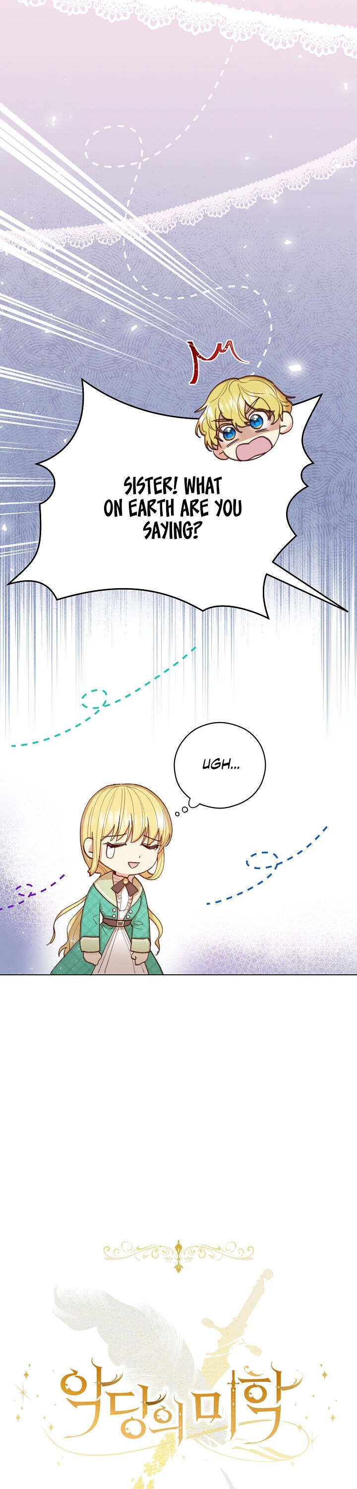The Villain’s Aesthetics chapter 9 - page 5