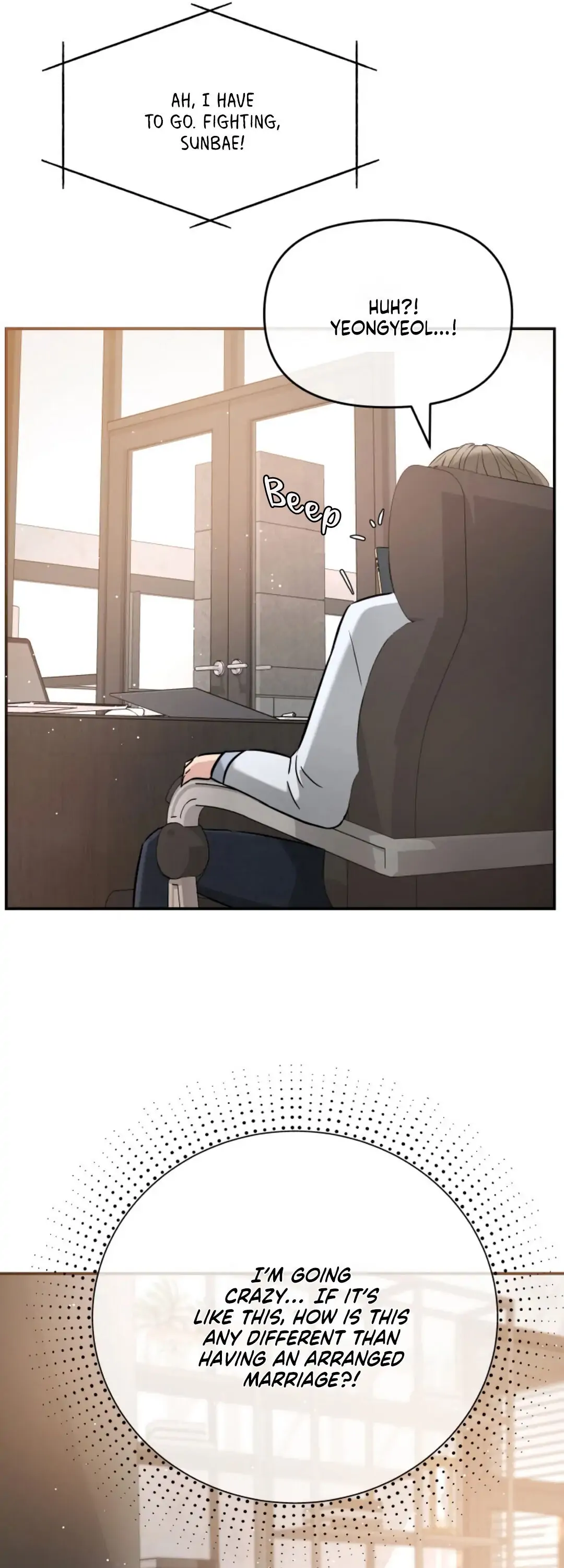 Body Double Trouble Chapter 18 - page 26