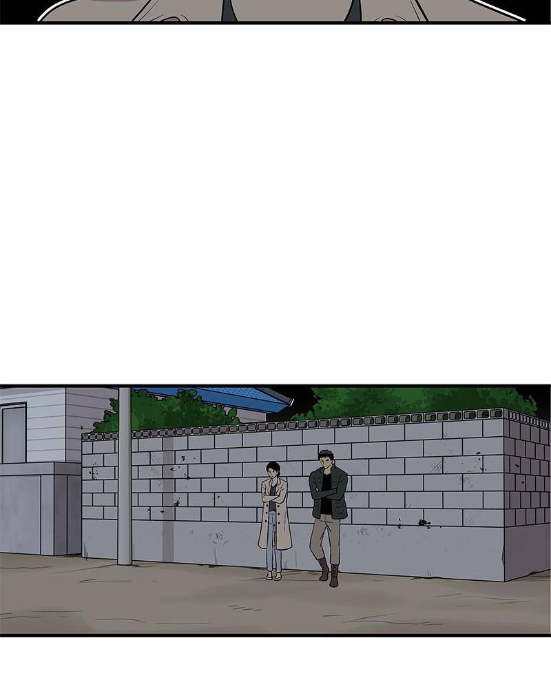 Harmonia – Manga Chapter 5 - page 47