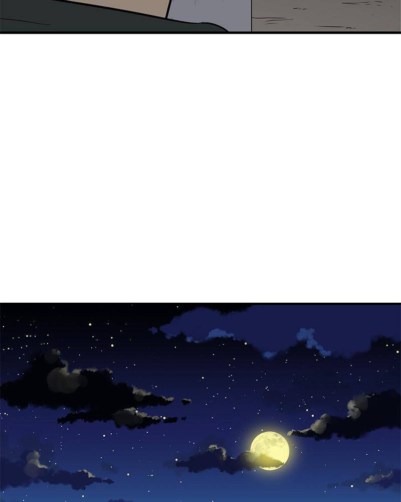 Harmonia – Manga Chapter 5 - page 58