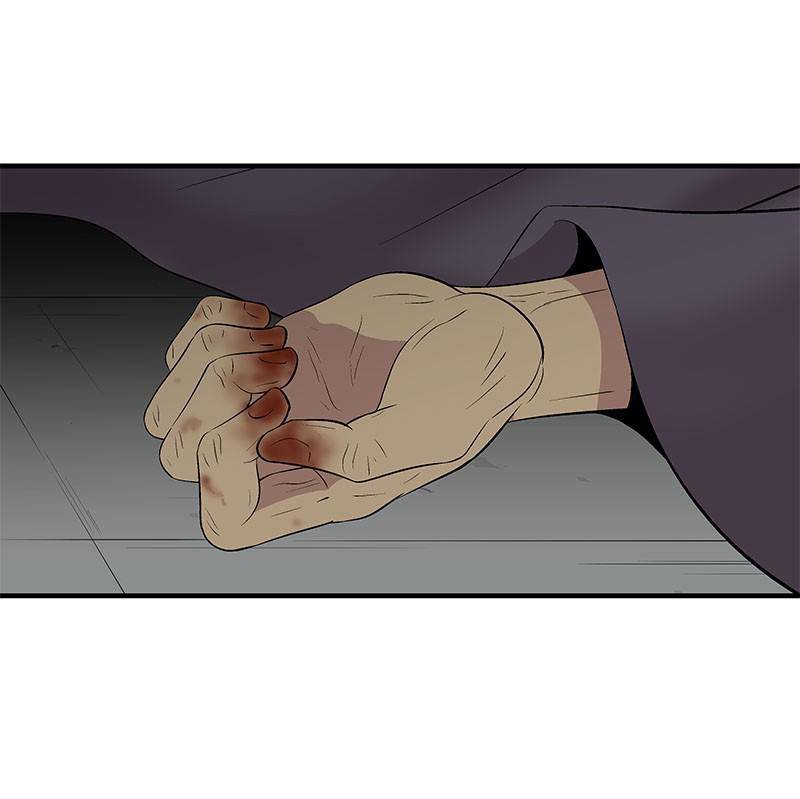 Harmonia – Manga chapter 6 - page 22