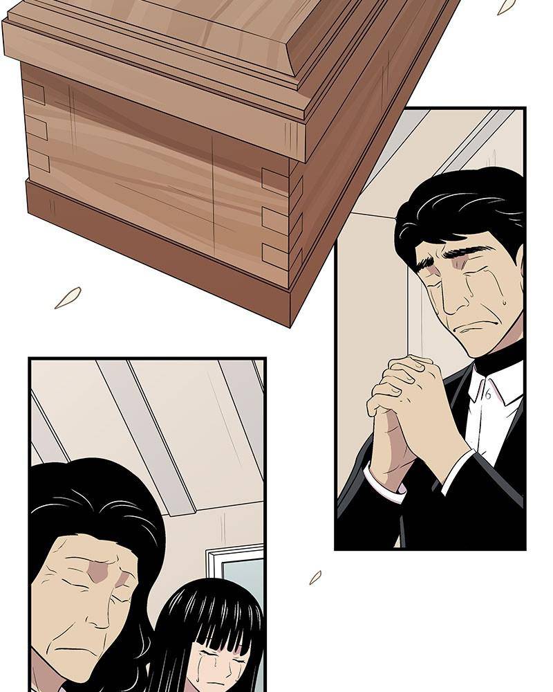 Harmonia – Manga chapter 6 - page 51