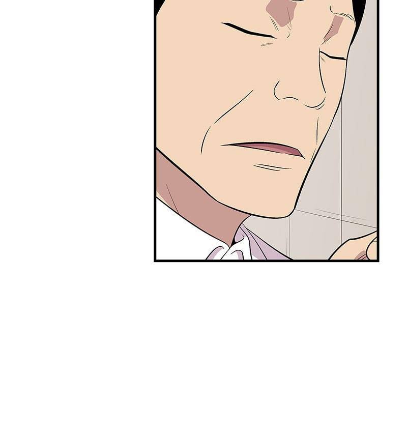 Harmonia – Manga chapter 6 - page 55
