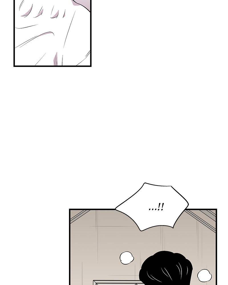 Harmonia – Manga Chapter 7 - page 32