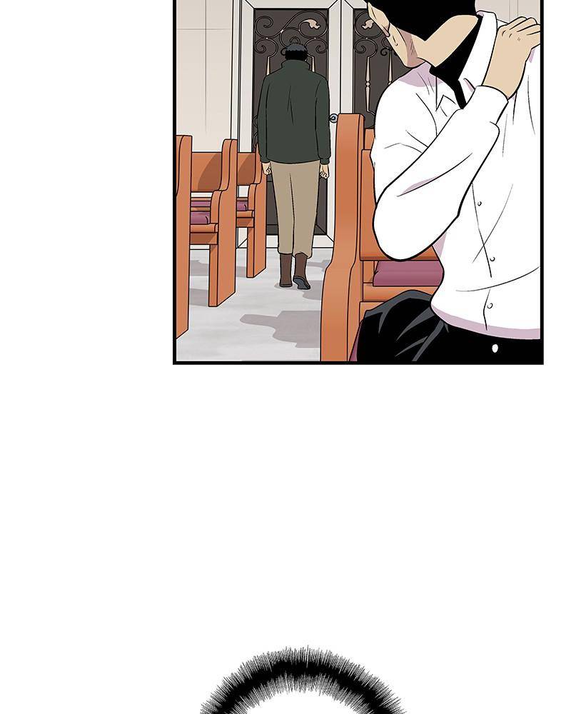 Harmonia – Manga Chapter 7 - page 33