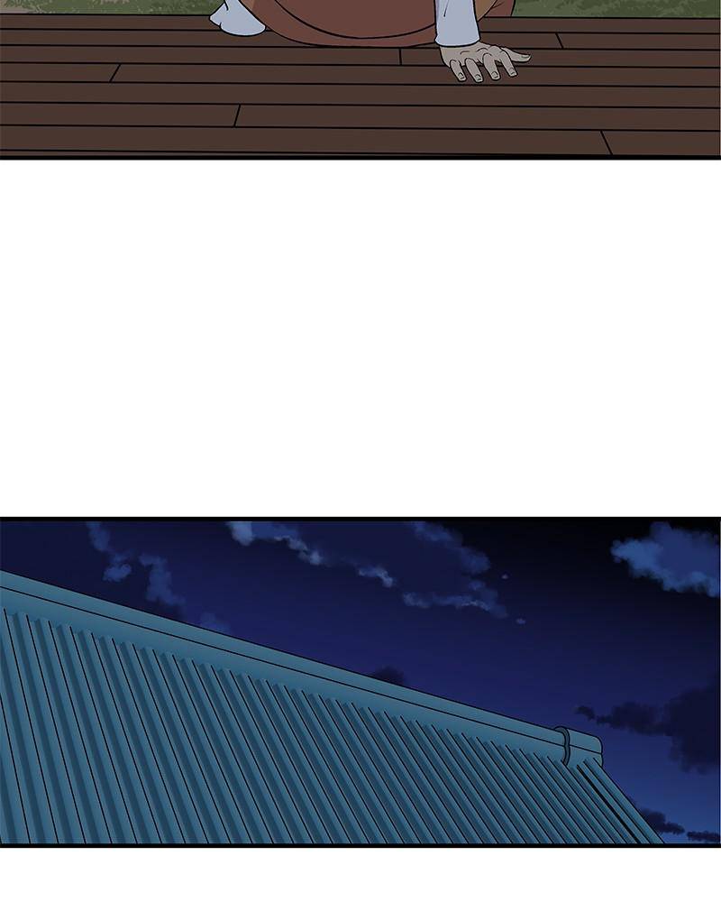 Harmonia – Manga Chapter 7 - page 61