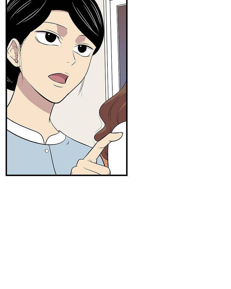 Harmonia – Manga Chapter 4 - page 61