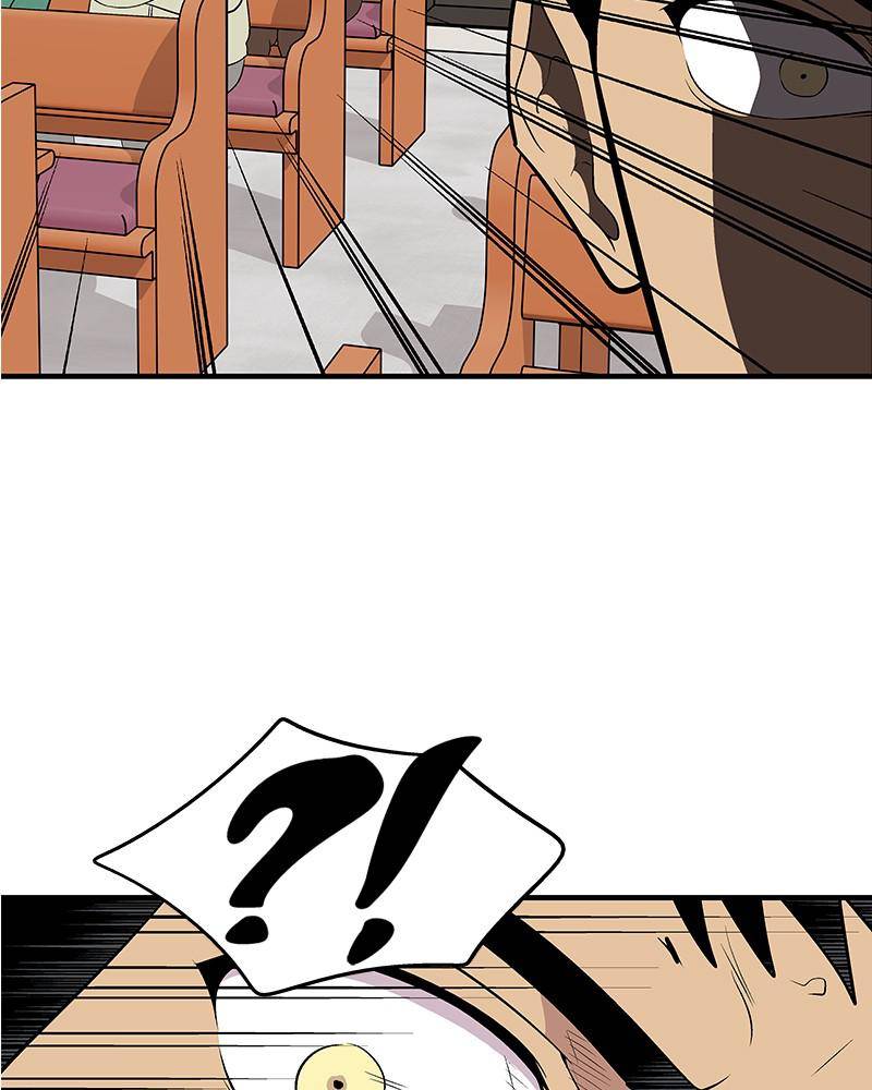 Harmonia – Manga Chapter 4 - page 87