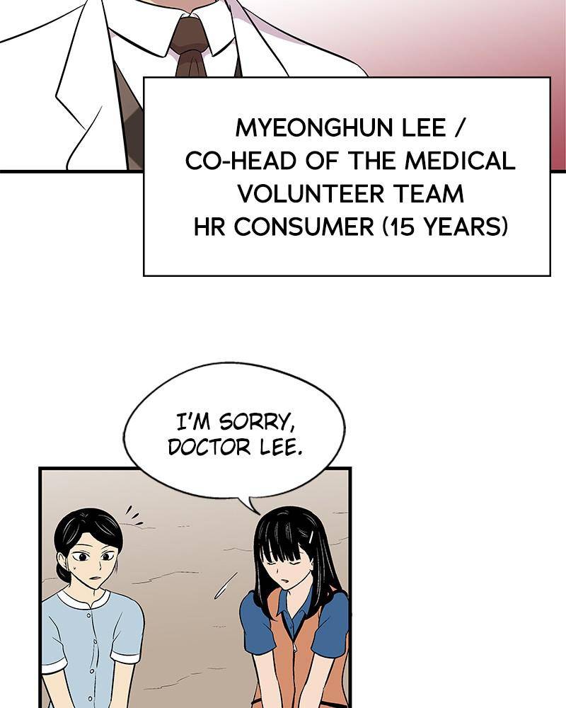Harmonia – Manga Chapter 2 - page 34
