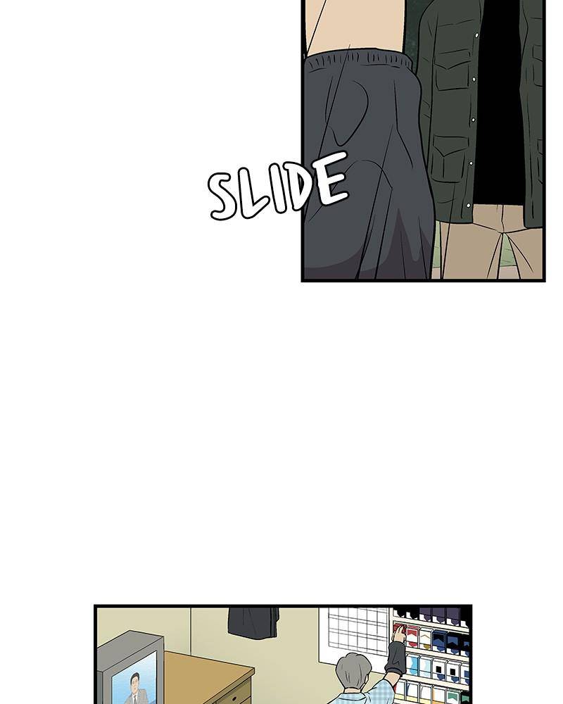 Harmonia – Manga Chapter 2 - page 46