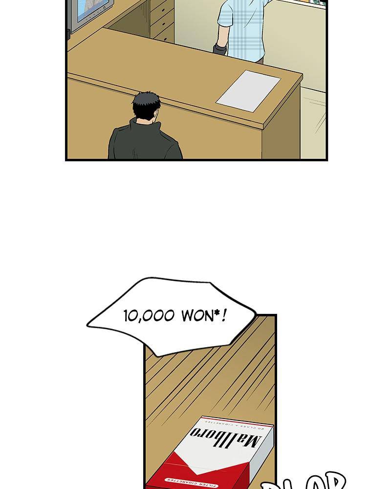 Harmonia – Manga Chapter 2 - page 47