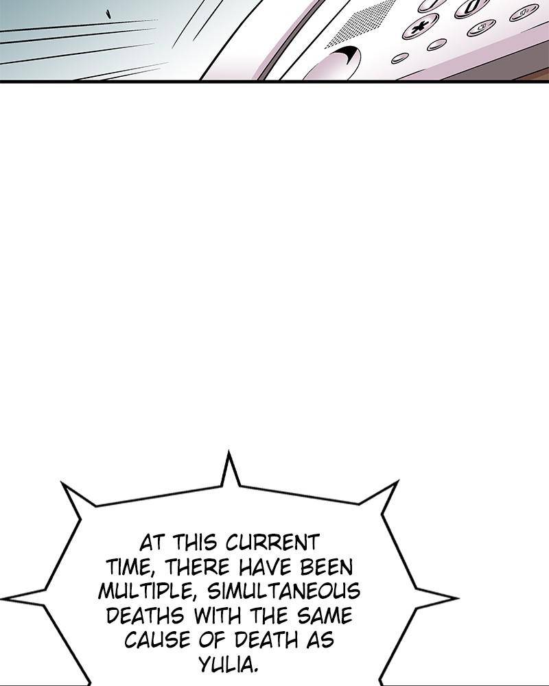 Harmonia – Manga Chapter 2 - page 88
