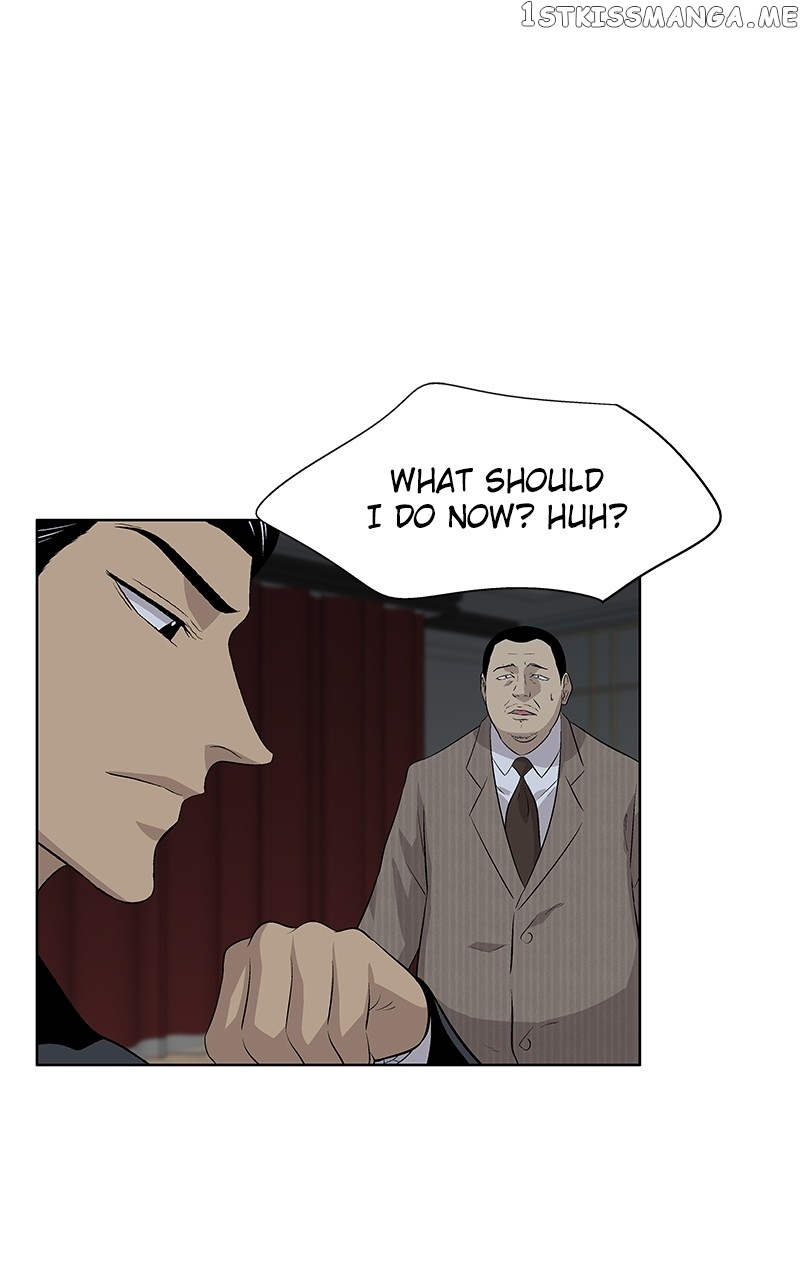 Harmonia – Manga Chapter 80 - page 7