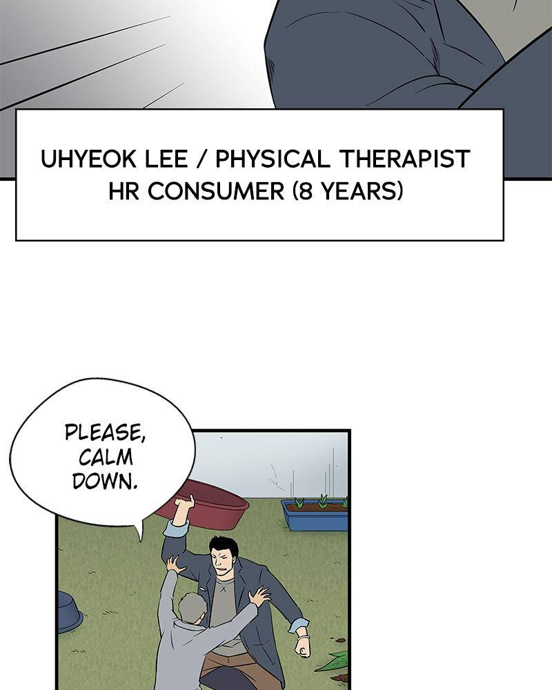 Harmonia – Manga Chapter 3 - page 4