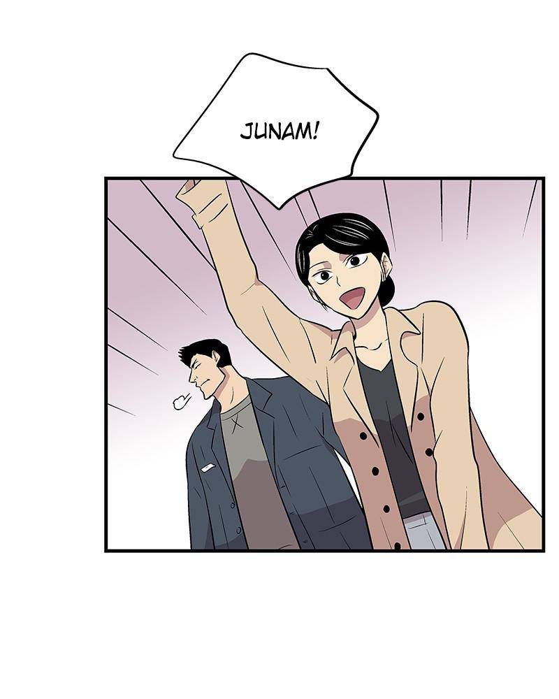 Harmonia – Manga Chapter 3 - page 57
