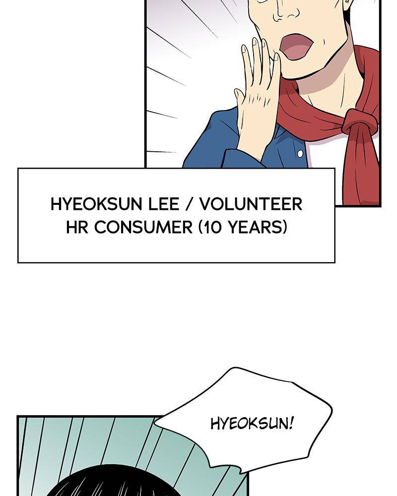 Harmonia – Manga Chapter 3 - page 63