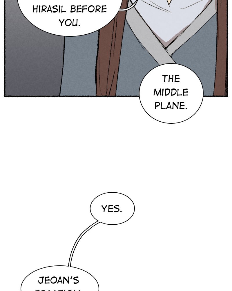 Stray Souls Chapter 60 - page 23