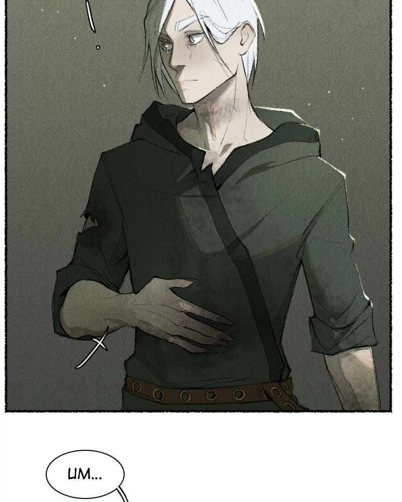 Stray Souls Chapter 68 - page 24