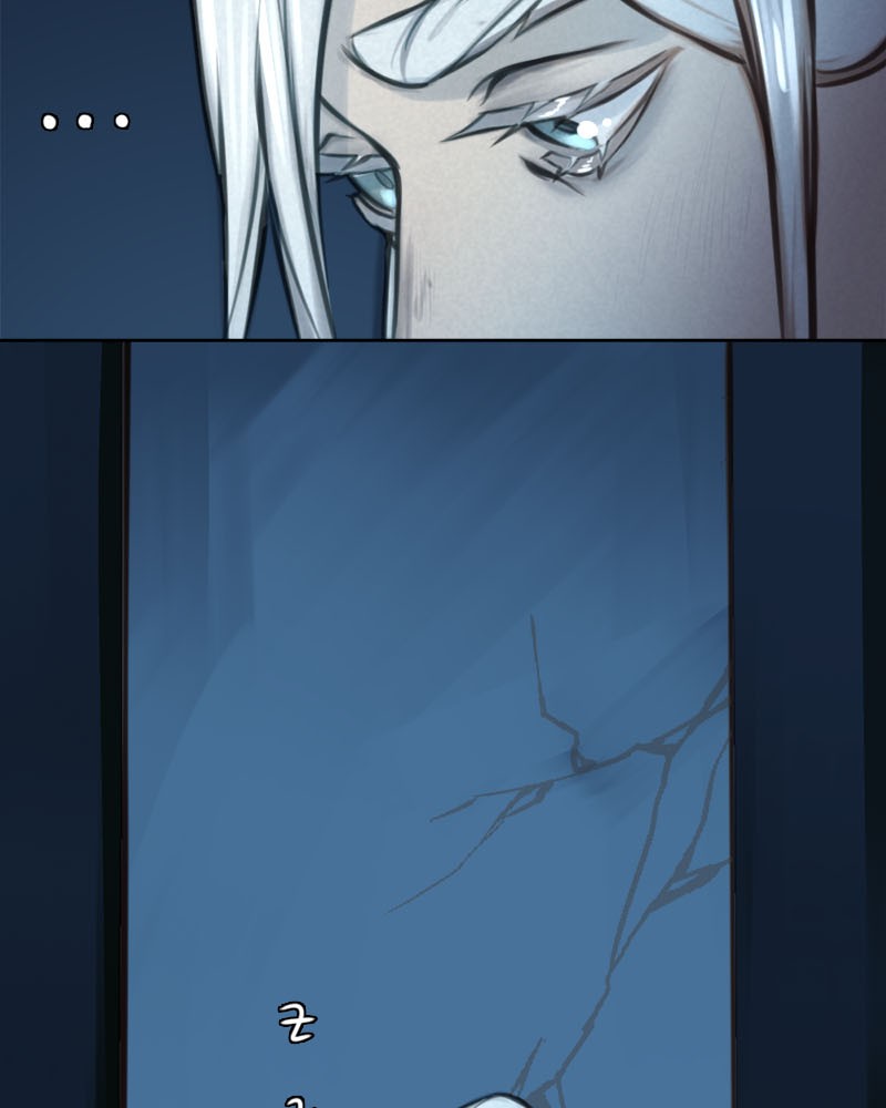 Stray Souls Chapter 38 - page 3