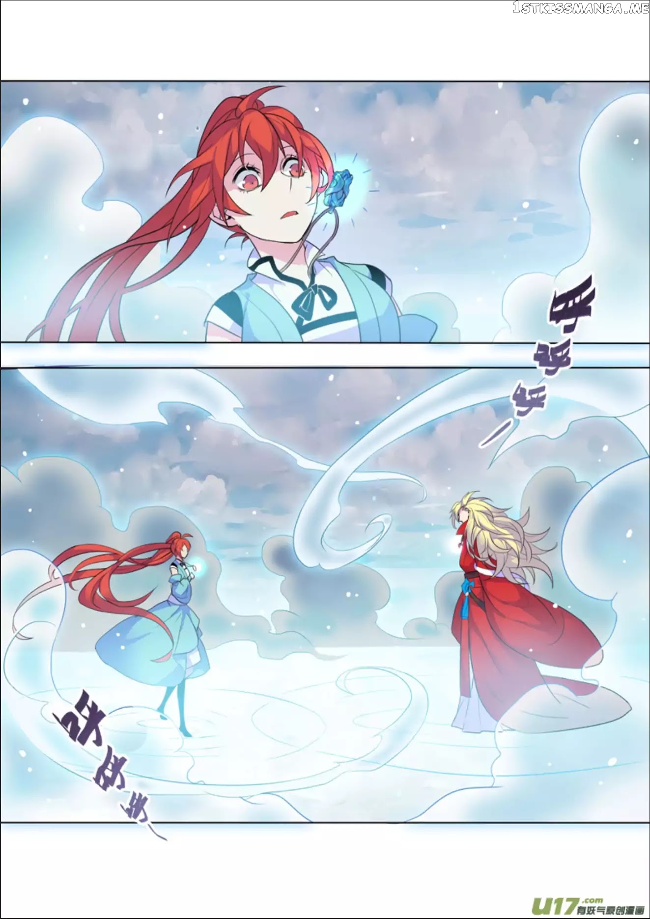 Miao Shou Xian Dan chapter 17.2 - page 4