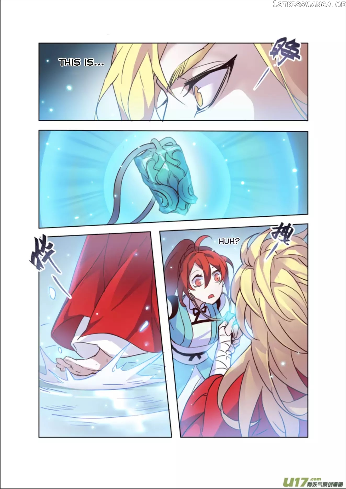 Miao Shou Xian Dan chapter 17.2 - page 5