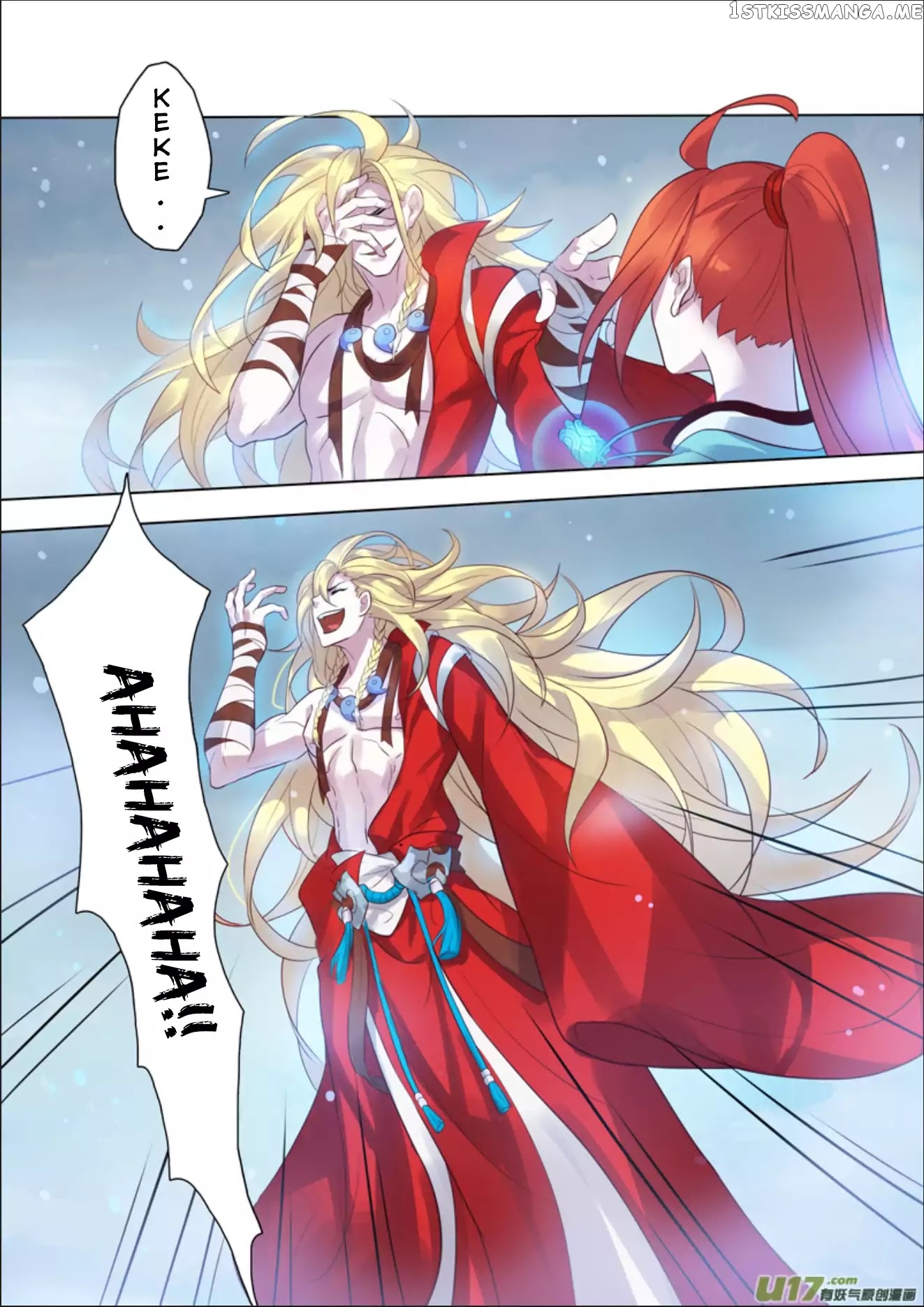 Miao Shou Xian Dan chapter 17.2 - page 6