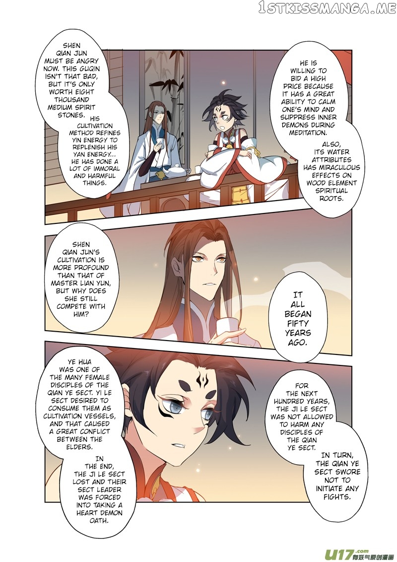 Miao Shou Xian Dan chapter 19.3 - page 9
