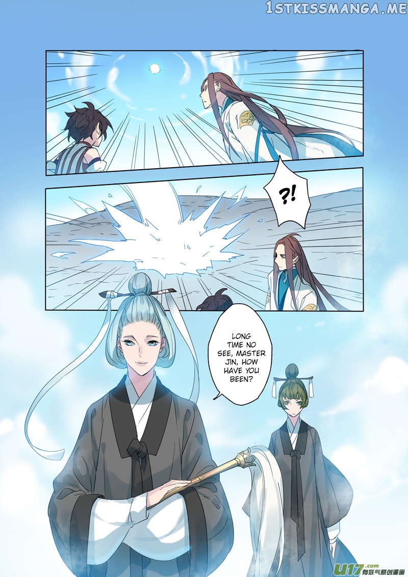 Miao Shou Xian Dan chapter 19.1 - page 8