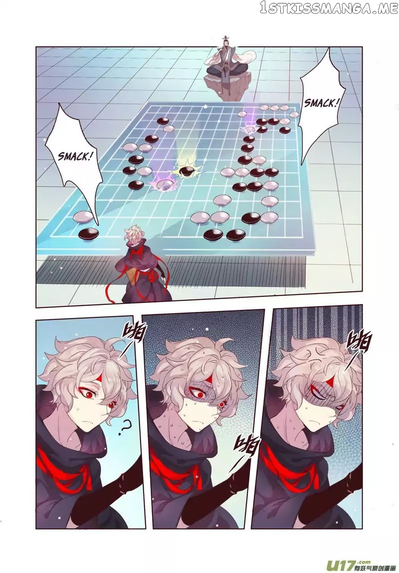 Miao Shou Xian Dan chapter 6.3 - page 6