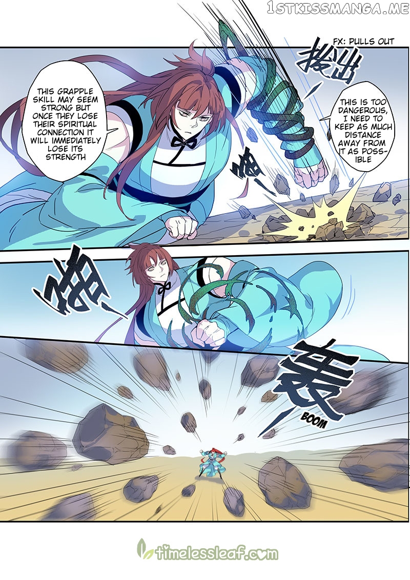 Miao Shou Xian Dan chapter 25.2 - page 8