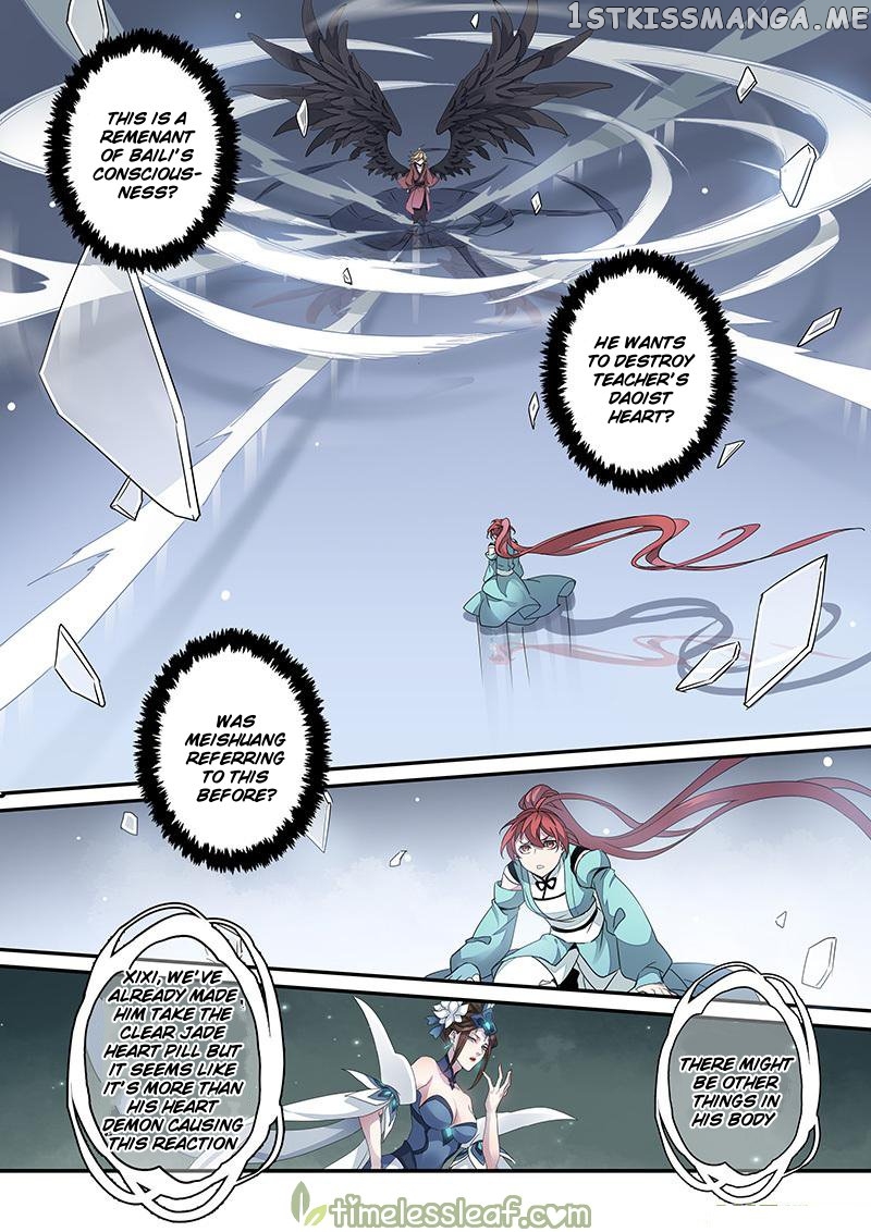 Miao Shou Xian Dan chapter 68 - page 6