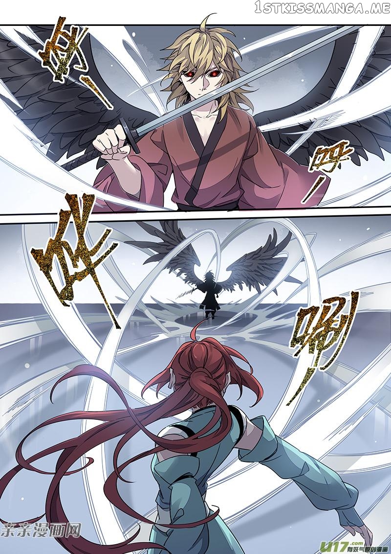 Miao Shou Xian Dan chapter 68 - page 7