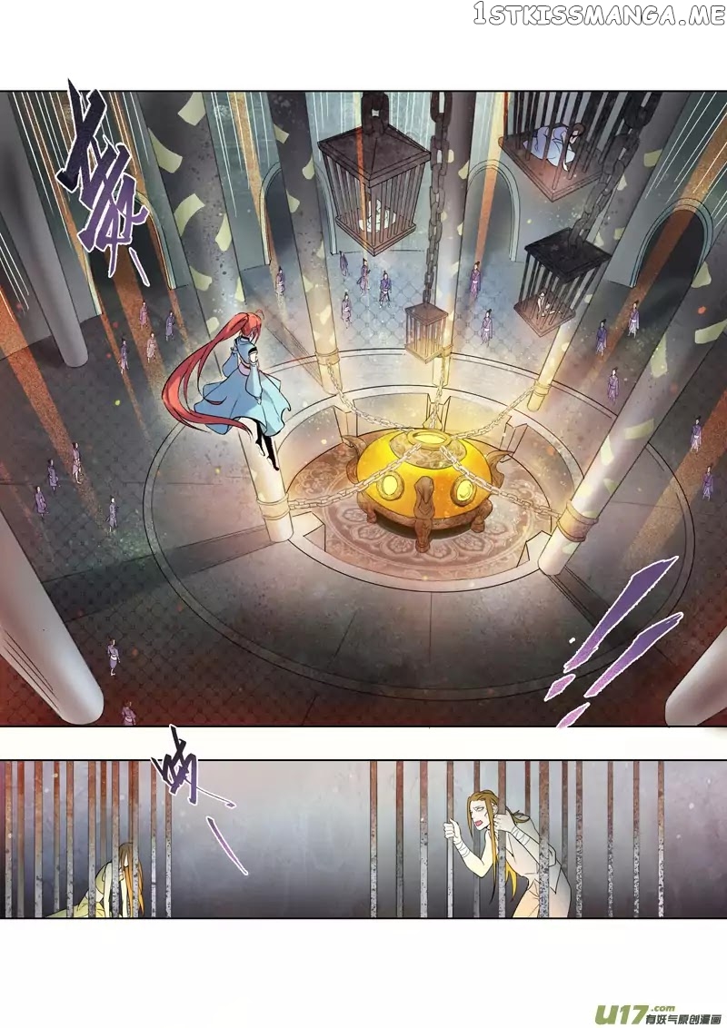 Miao Shou Xian Dan chapter 18.2 - page 5
