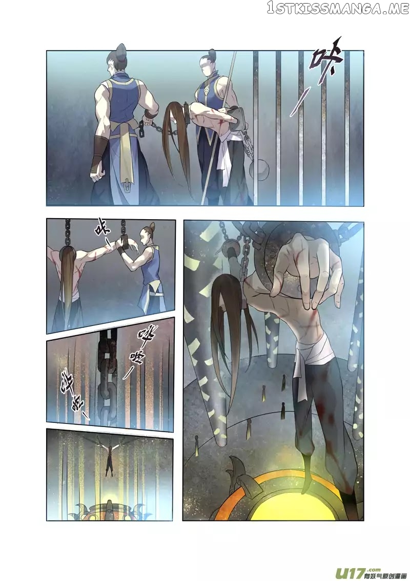 Miao Shou Xian Dan chapter 18.2 - page 6