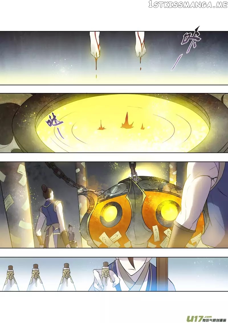 Miao Shou Xian Dan chapter 18.2 - page 7
