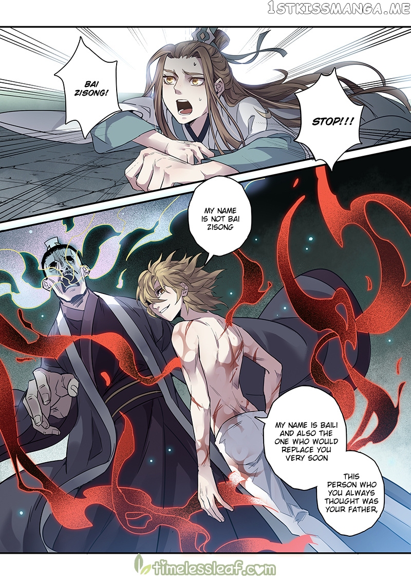 Miao Shou Xian Dan chapter 61 - page 1