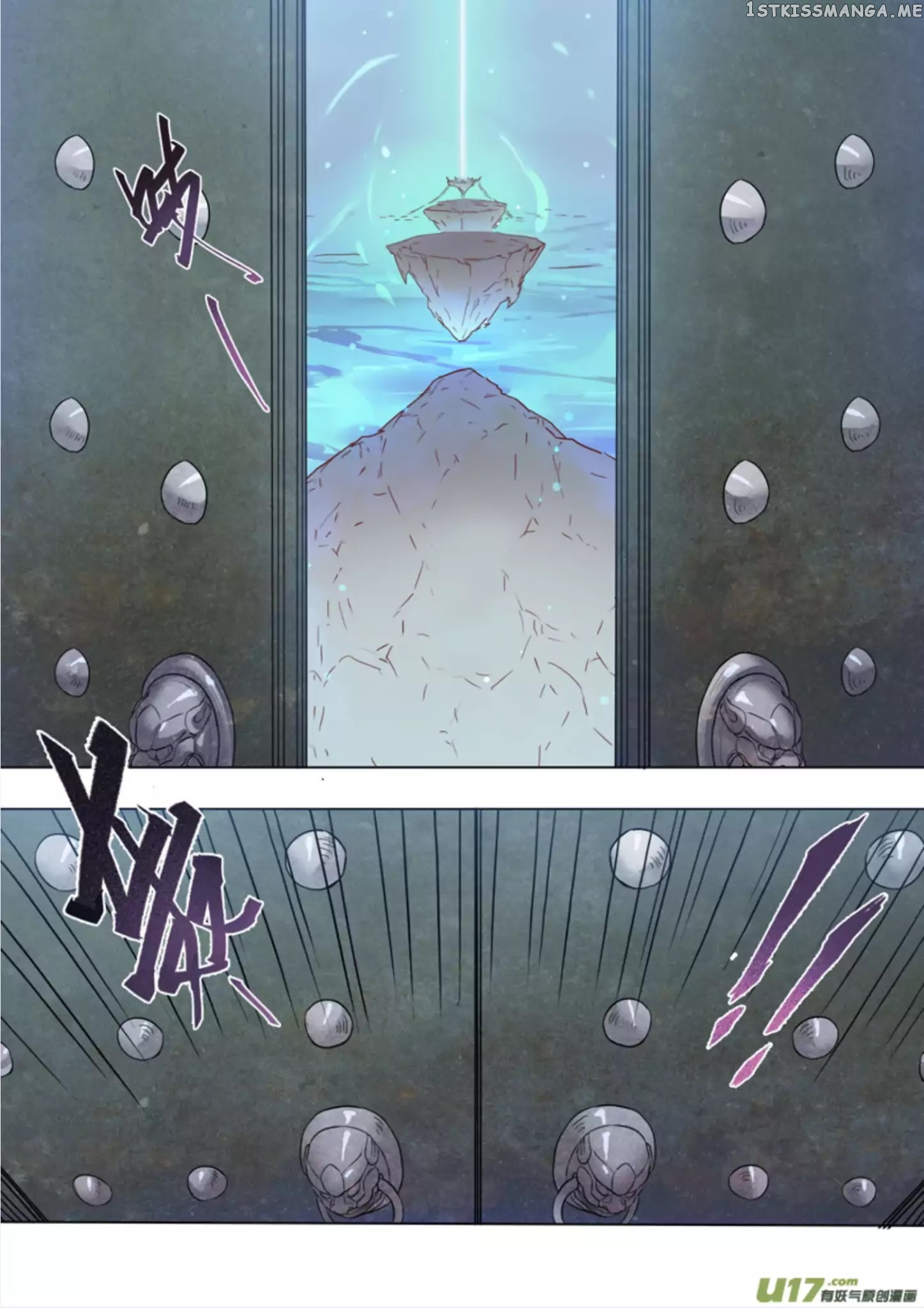 Miao Shou Xian Dan chapter 17.4 - page 6