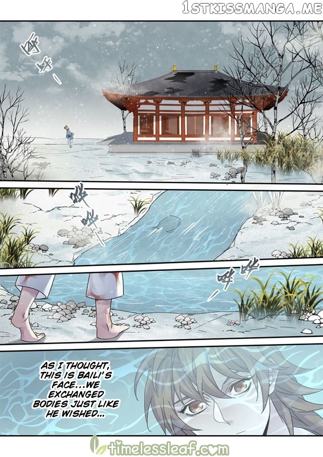 Miao Shou Xian Dan chapter 63 - page 4