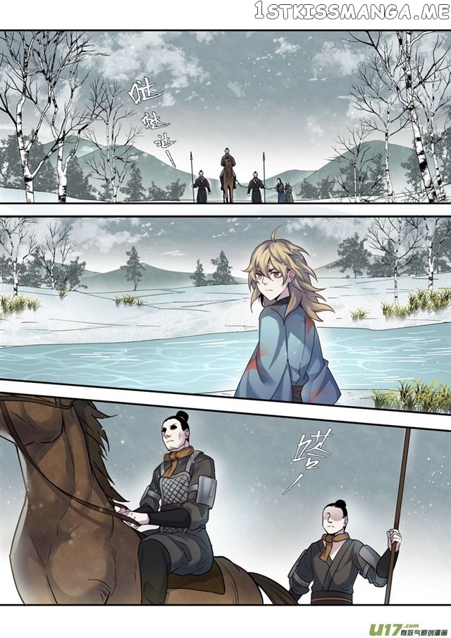Miao Shou Xian Dan chapter 63 - page 5