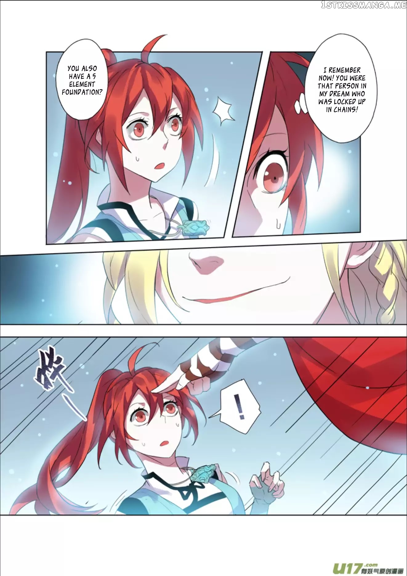 Miao Shou Xian Dan chapter 17.3 - page 3
