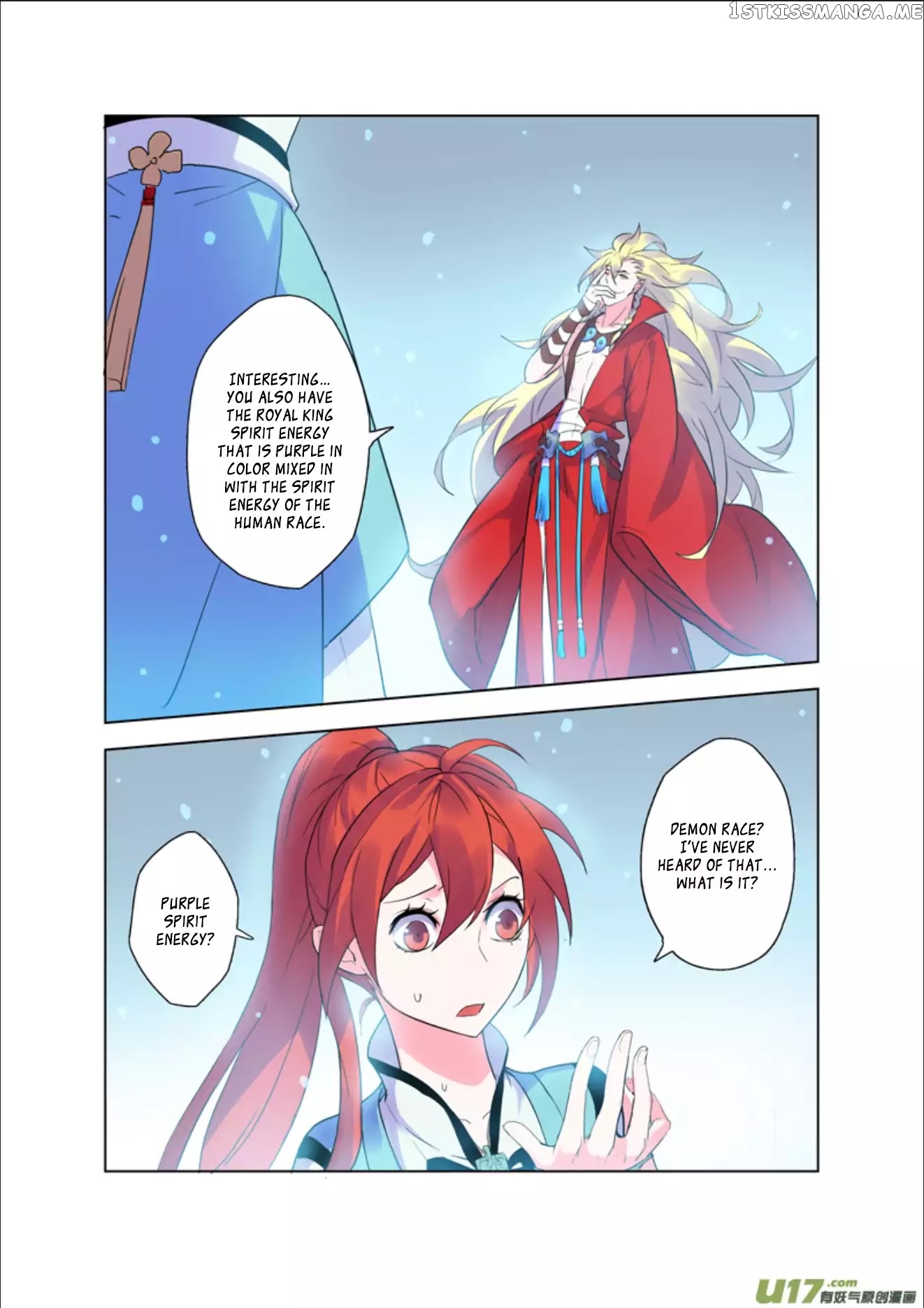 Miao Shou Xian Dan chapter 17.3 - page 5