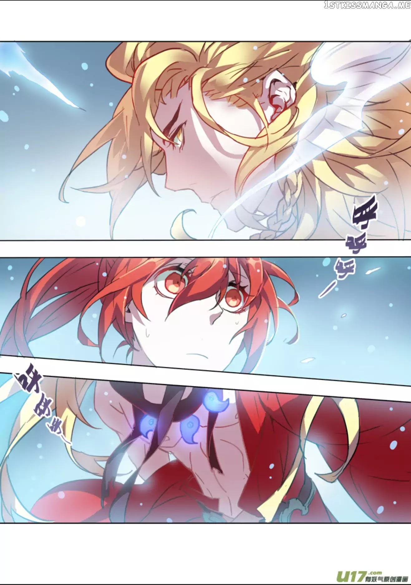 Miao Shou Xian Dan chapter 17.1 - page 10