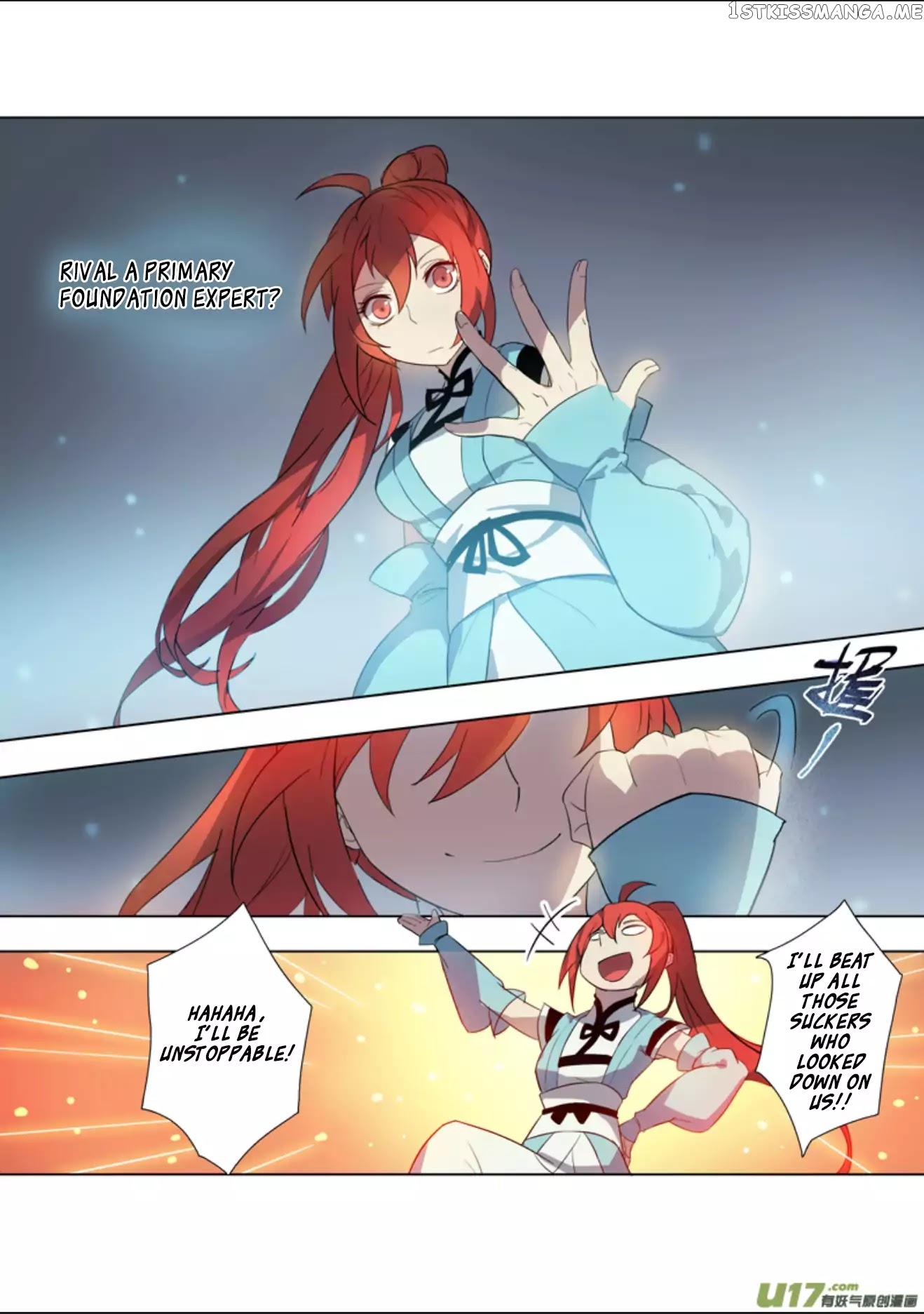 Miao Shou Xian Dan chapter 17.1 - page 3