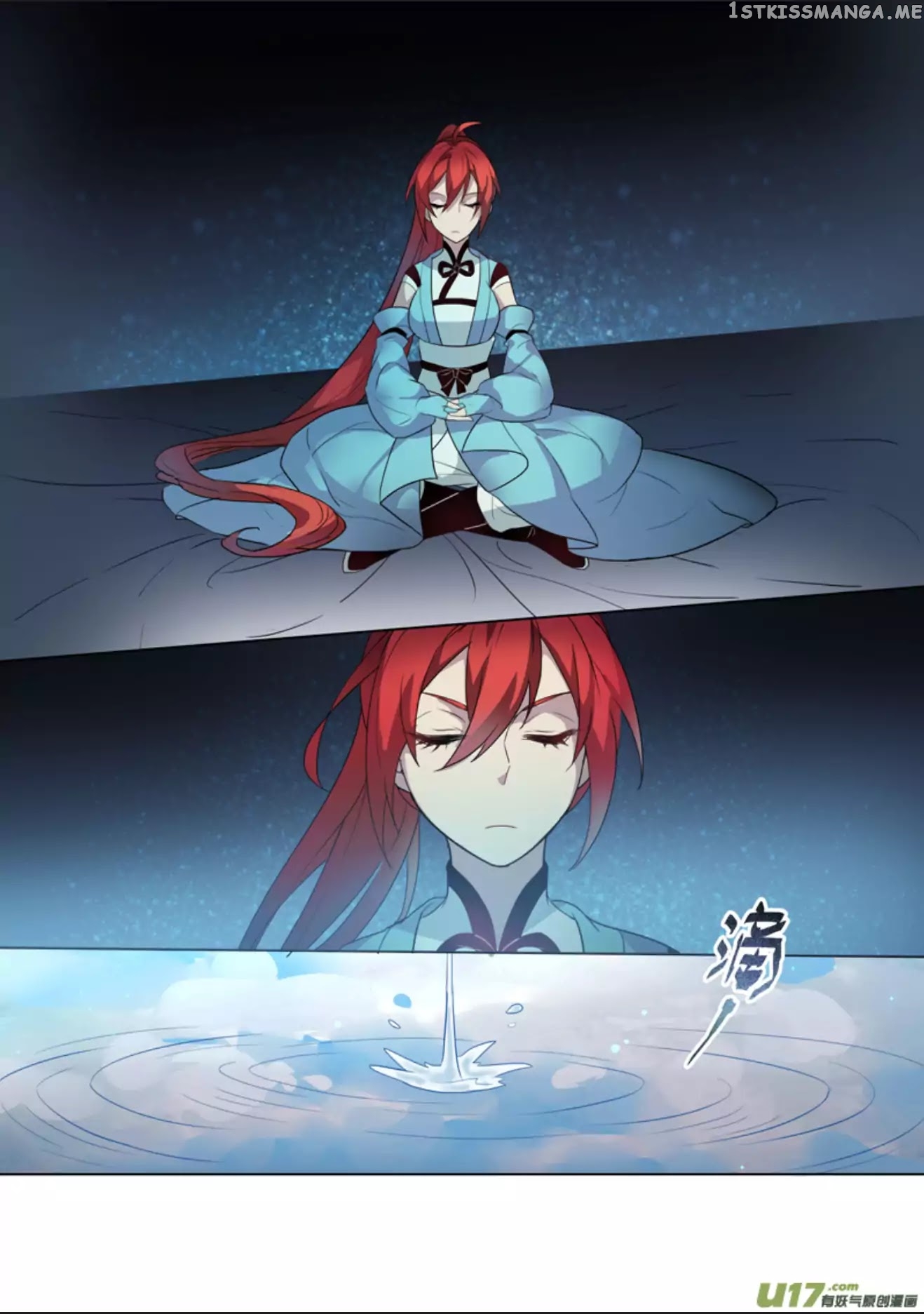 Miao Shou Xian Dan chapter 17.1 - page 6