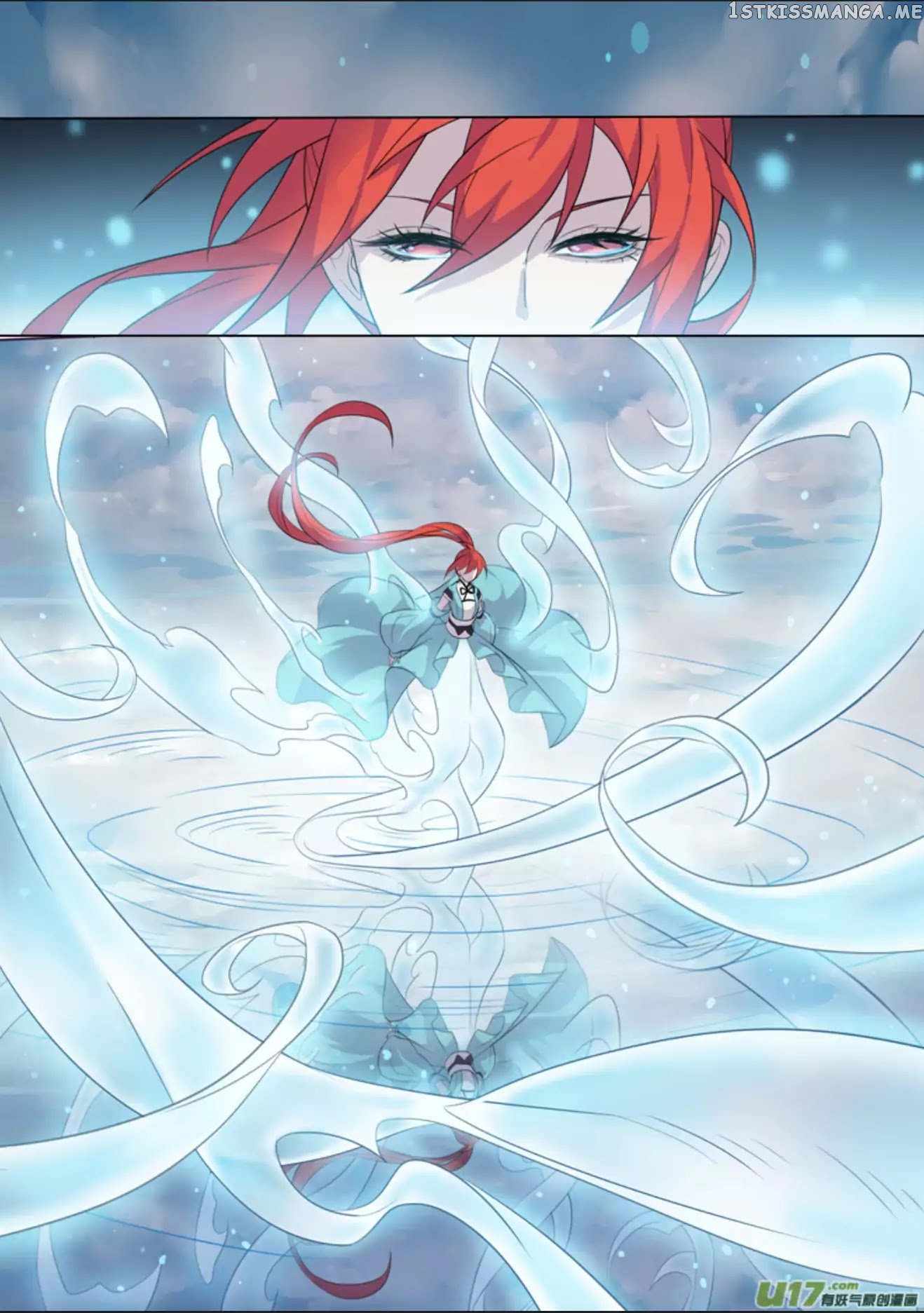 Miao Shou Xian Dan chapter 17.1 - page 7