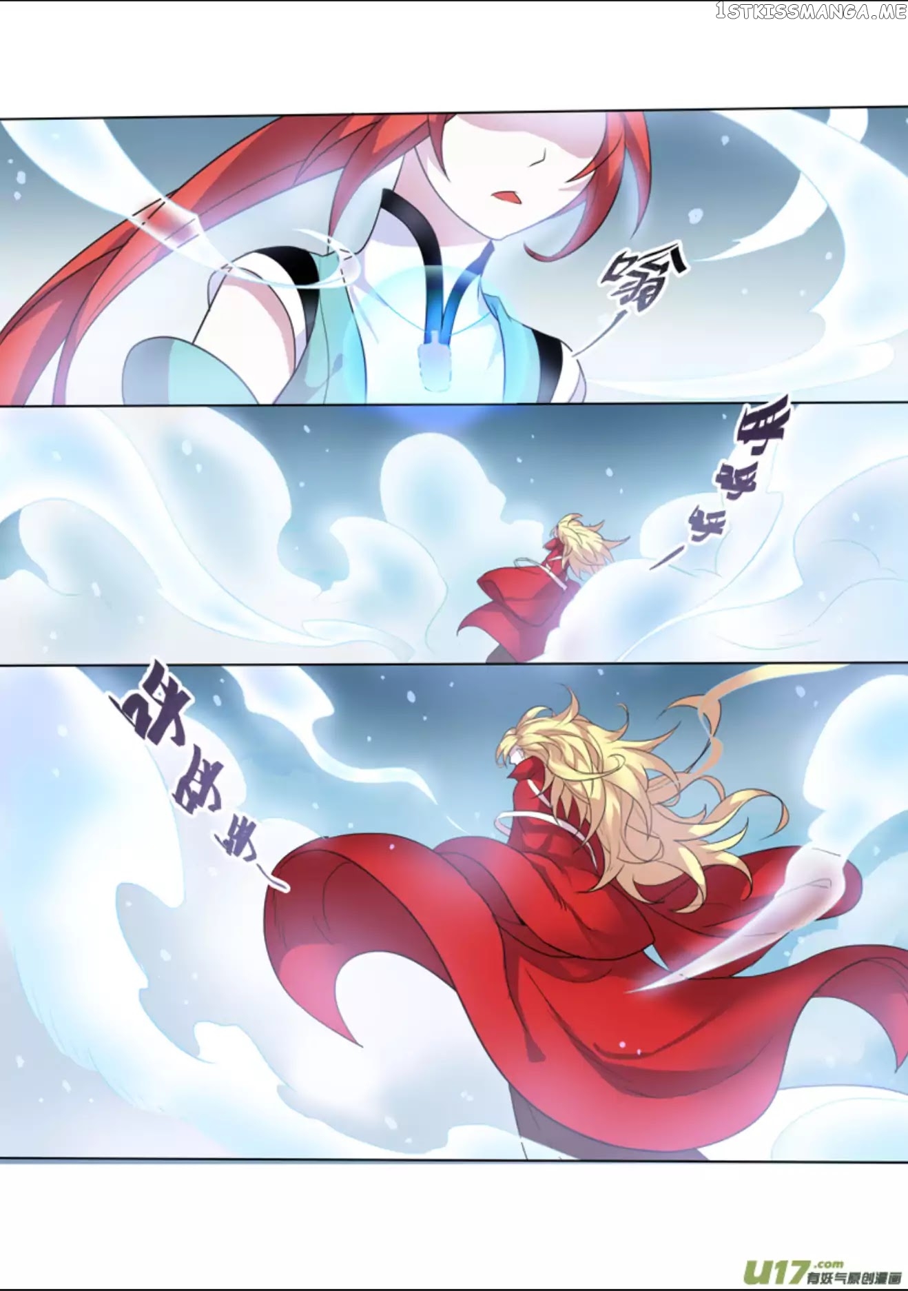 Miao Shou Xian Dan chapter 17.1 - page 9