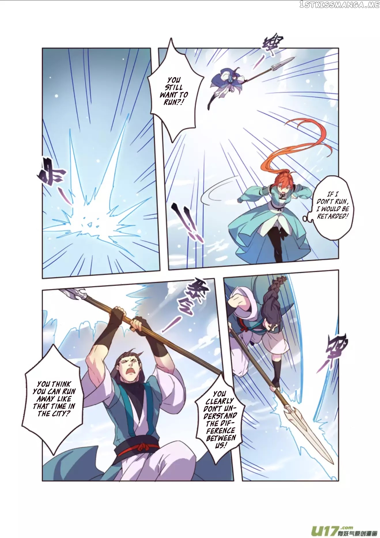 Miao Shou Xian Dan chapter 13.4 - page 7