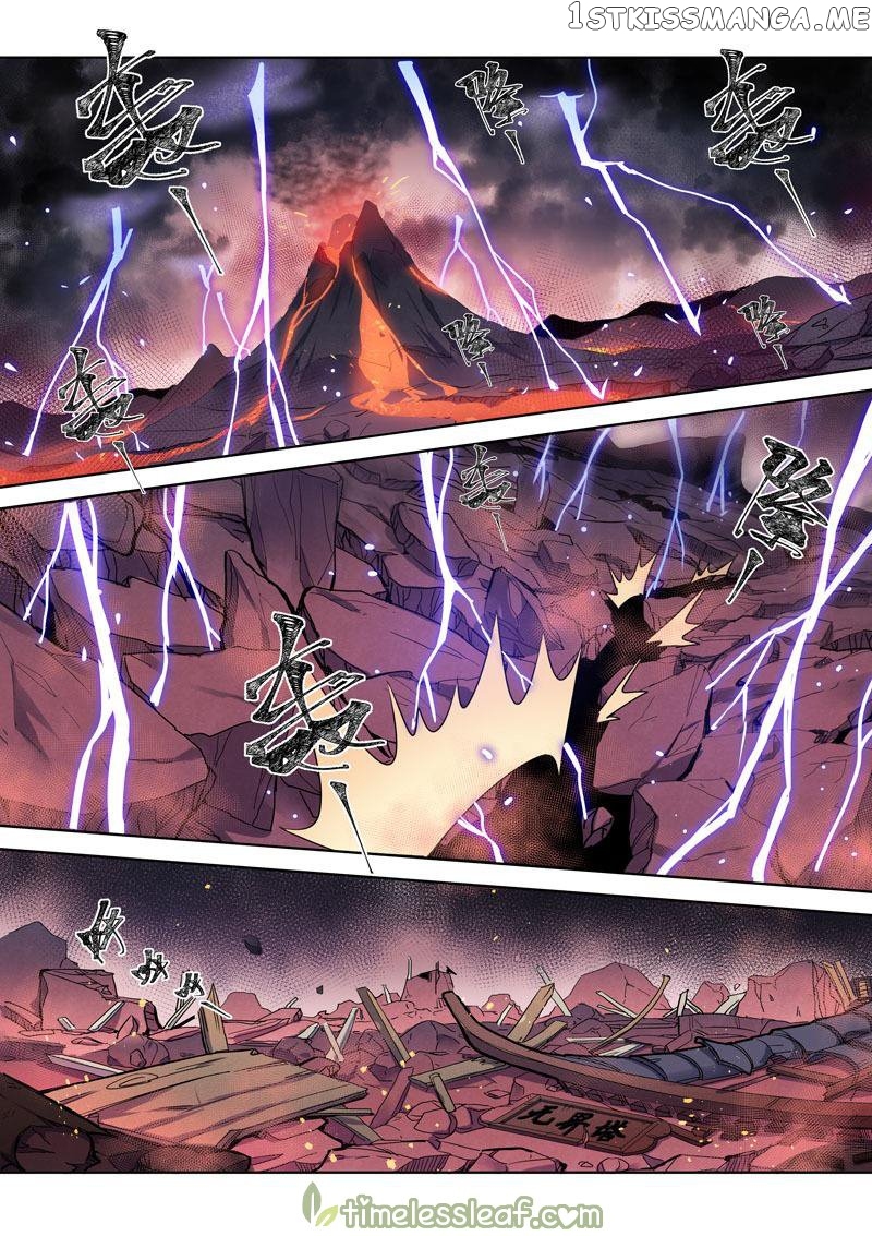 Miao Shou Xian Dan chapter 88 - page 8