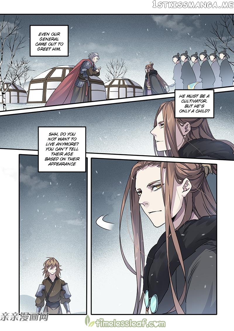 Miao Shou Xian Dan chapter 69 - page 7