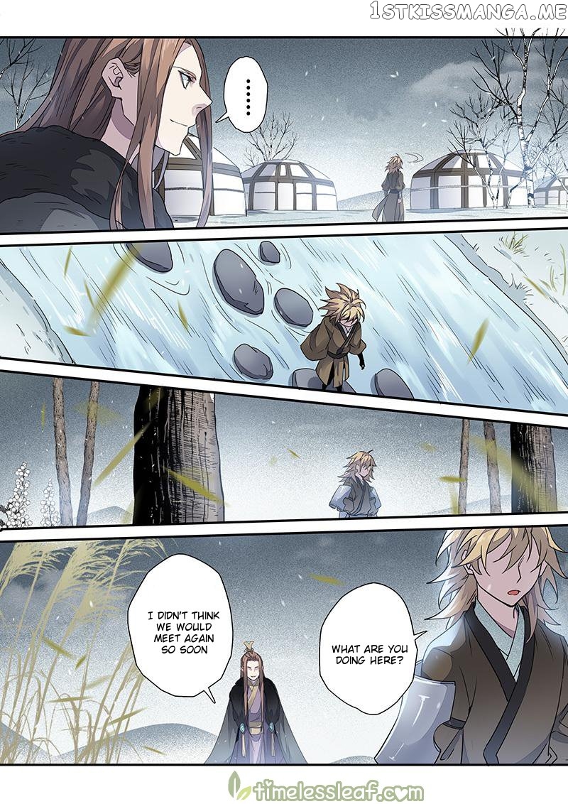 Miao Shou Xian Dan chapter 69 - page 8